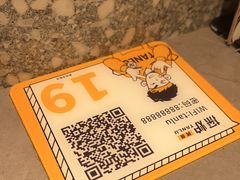 -探炉·香辣豆花烤鱼(笋岗宝能环球汇店)