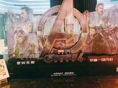 -春天国际影城(中庚漫游城杜比全景声店)