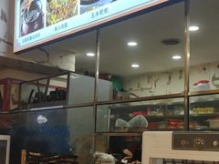 -鸿顺老铁锅美蛙鱼府(解放碑店)