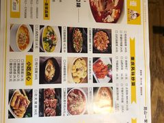 菜单-酸婆娘江湖川菜(紫竹路店)