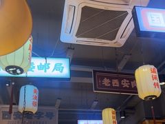 -小杨烤肉(朱雀店)