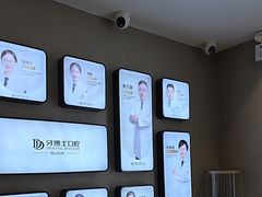 -牙博士口腔品牌连锁(昆山城区店)