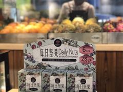 -Mr.Fruits水果先生(朝阳门悠唐店)