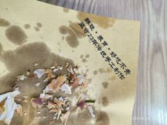 -石门侯·石门馄饨侯(革新北街店)