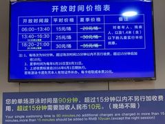 -包玉刚游泳场(黄龙恒励大厦店)