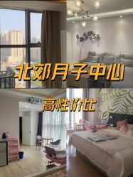 -诗安国际母婴会所 月子会所中心(市政府店)
