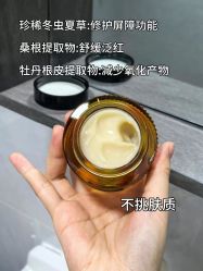 点击看大图 -玛莲朵·海菲秀冰珀科