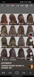 -镁连社·美联社