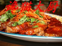 15马哈鱼-向阳屯食村