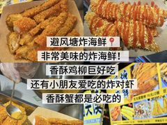 -大学城夜市