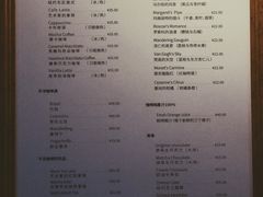 菜单-中国油画院咖啡馆