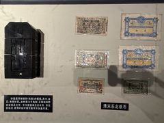 -沈阳金融博物馆
