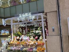 -吾悦广场(天津和平店)