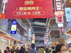 -中贸广场