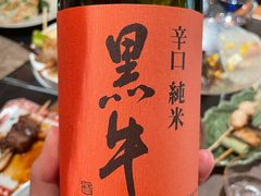 -伊藤ITO(侨福芳草地购物中心店)