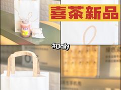 -喜茶(深圳海岸城店)