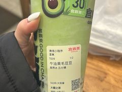 -宫鼎茶(安顺八店)