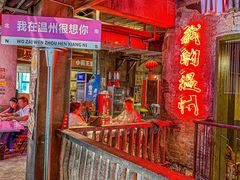 -五马集·海鲜·温州大牌档(黑金冠五马街十字路口店)
