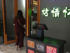 商铺-万达广场(盐城盐都店)