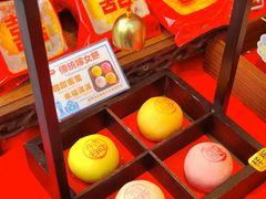 -诚志饼家·小凤饼非遗传承(中山六路店)