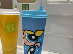 -奈雪的茶(新奥购物中心PRO店)