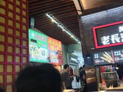 -东门町美食街