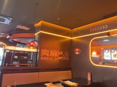 -探鱼·鲜青椒爽麻烤鱼(广州欣荣广场店)
