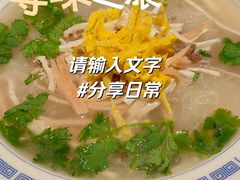-老雒阳面馆·水席(王城路店)
