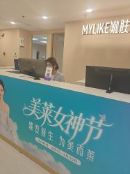 -武汉美莱整形美容医院