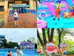 -苏州乐园森林水世界