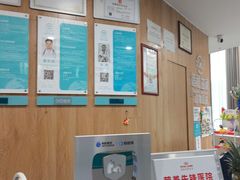 -谐和益家动物医院·免疫绝育·血液透析·宠保定点医院(高新伊藤分院)