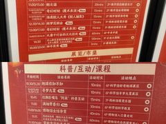 -正佳雨林生态植物园