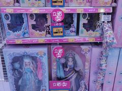 -TOYSRUS玩具反斗城(深圳万象城店)