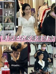 -时光纪亲子全家福照相馆(静安店母女写真父母纪念照)