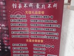 -盛世豪情量贩式KTV(九洲创意园店)