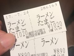 -一兰拉面(梅田阪急东通店)