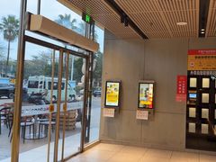 -麦当劳(中二横路店)