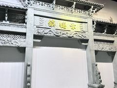 -景德镇中国陶瓷博物馆
