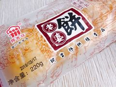 -阿吉仔(大元路店)