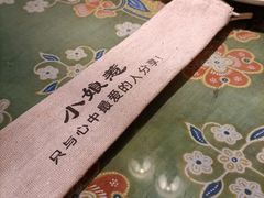 -小娘惹厨房Little Nyonya(狮城有约上榜店)
