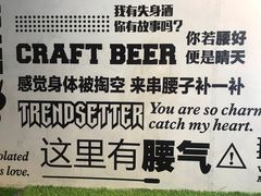 -腰子哥烤串(石佛营炫特店)