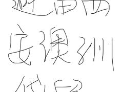 -澳洲袋鼠早教(金辉环球广场店)