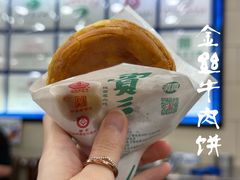 -西安贾三灌汤包·回坊小吃·清真炒菜(北院门总店)
