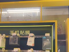 -爱回收·手机维修回收(上海森兰花园城店)