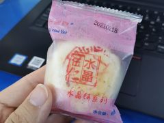 -石灰窑健民食品店(人民街店)