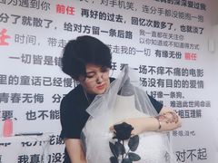 -深圳失恋博物馆再见前任(汇商名苑店)