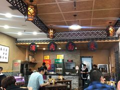 -面尚香关中面馆(西荷店)