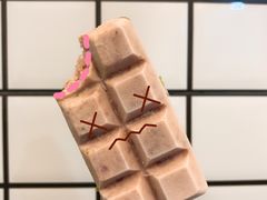 -WONDER ICE 萬得冰田(建設路总店)