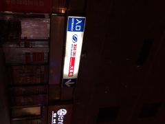 -物美大卖场(玉蜓桥店)