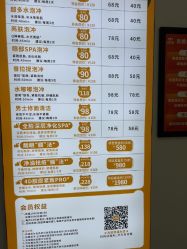 -洗脸熊·洗脸吧